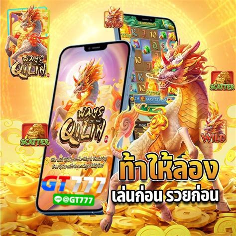 GT777 เกมสล็อตออนไลน์ และคาสิโนยอดฮิต เล่นง่าย จ่ายจริง เครดิตฟรี.